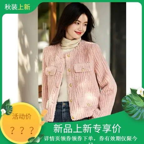 时尚气质减龄皮草外套女士2023年冬季新款小香风短款通勤显高上衣商品大图