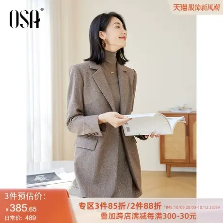 OSA欧莎美拉德人字纹毛呢西季外套女冬季2023年新款气质休闲上衣图片