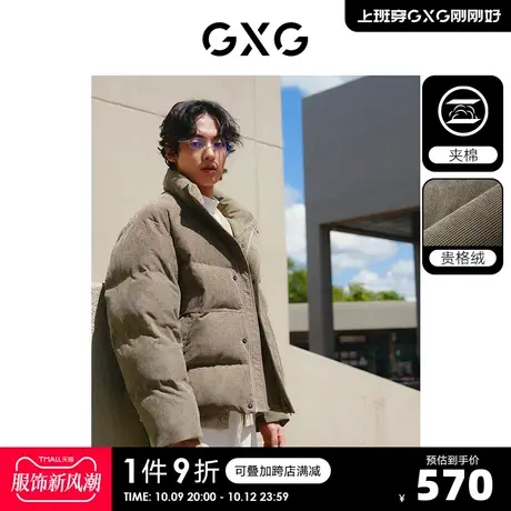 GXG男装 肌理感夹棉蓄能棉柔软保暖棉服夹克外套 2023年冬季新品图片