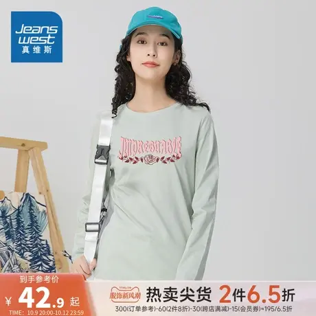 LN真维斯女装纯棉美式印花打底衫秋冬季休闲时尚薄款圆领长袖T恤商品大图