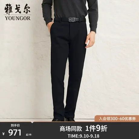 【商场同款】雅戈尔男士长裤新款官方商务休闲上班穿长裤男S3780商品大图