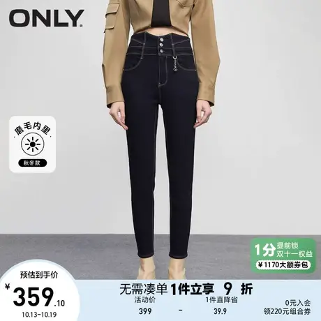 ONLY奥莱春夏新款磨毛高腰弹力紧身小脚九分牛仔裤女商品大图