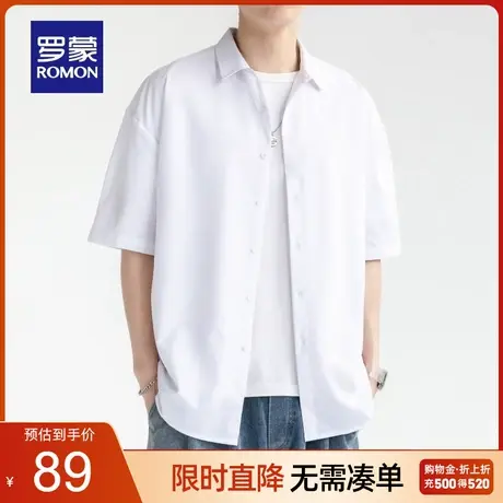 罗蒙男士短袖衬衫2023夏季新款时尚休闲宽松阔版衬衣潮流百搭上衣图片