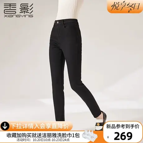 香影黑色牛仔裤女2023秋冬新款紧身复古长裤休闲弹力修身显瘦裤子商品大图