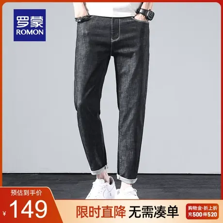 【官方正品】罗蒙时尚休闲牛仔裤男2023春季新款青年修身小脚长裤图片