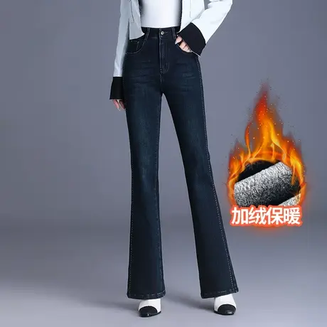 加绒微喇牛仔裤女秋冬2023新款高腰显瘦大码长裤喇叭裤通勤休闲裤商品大图