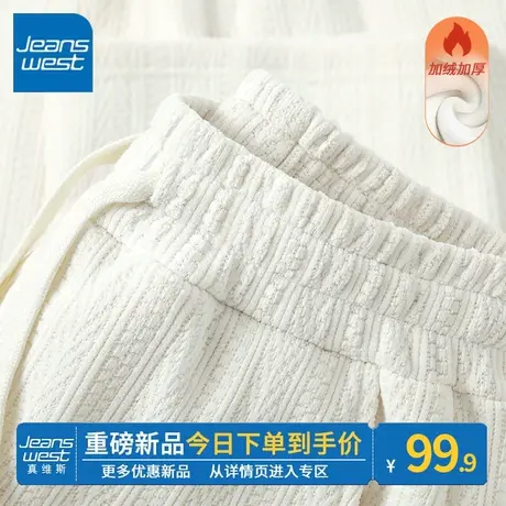 ZR真维斯条纹直筒裤小个子女秋冬季新款2023垂感高腰女杏色阔腿裤图片