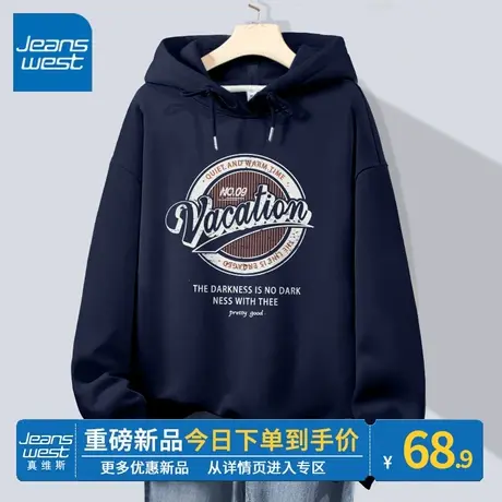 ZR真维斯卫衣女2023新款薄款连帽宽松藏蓝色美式复古秋季上衣外套图片