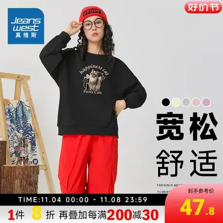 KC真维斯2023秋季新款 休闲宽松时尚美式小猫印花长袖圆领卫衣商品大图