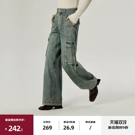 11/10 20点新品9折omont 复古工装阔腿裤女2023冬季新高腰牛仔裤图片