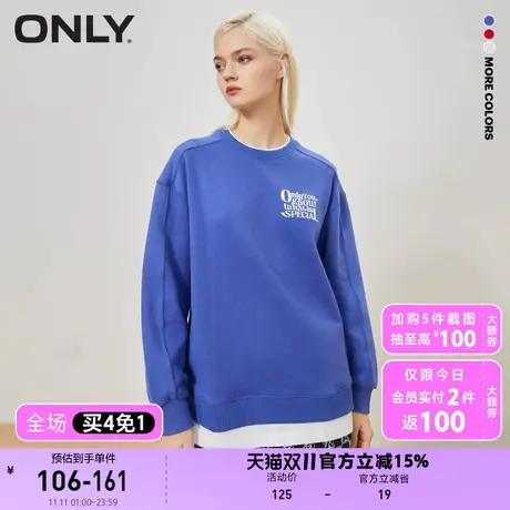 【买4免1】ONLY奥莱时尚休闲宽松圆领中长款套头卫衣女图片