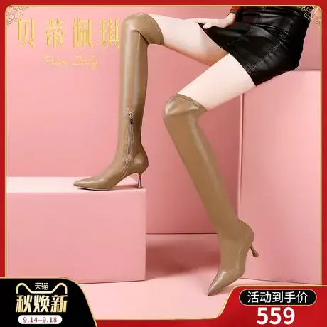 长筒靴女卡其色过膝弹力靴2023年秋冬新款尖头细跟高跟秋冬季百搭图片
