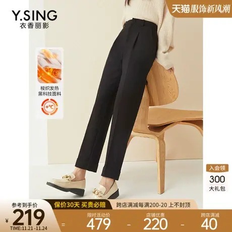黑色直筒裤休闲裤女衣香丽影2023年秋冬季新款黑科技自发热烟管裤图片