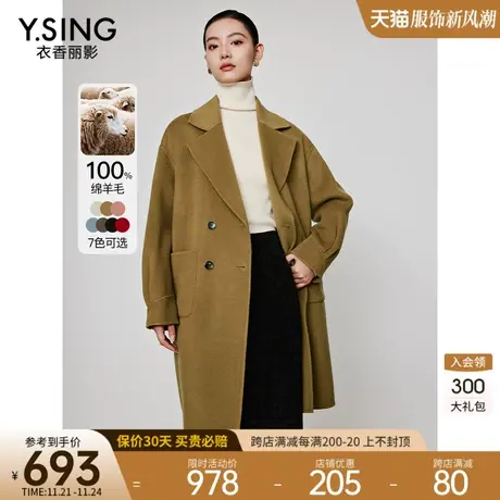 100%羊毛双面呢子大衣女2023年冬装新款宽松高级感中长款毛呢外套图片