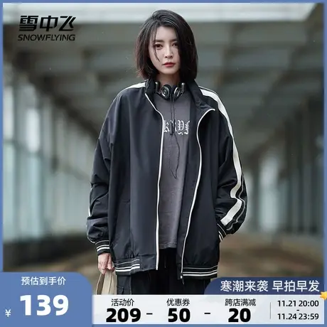 雪中飞2023秋冬新款男女情侣翻领运动休闲工装宽松时尚黑色外套图片