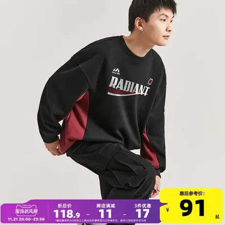 唐狮2023春秋季新款圆领卫衣男士拼接运动风灰色无帽衫外套男潮牌商品大图