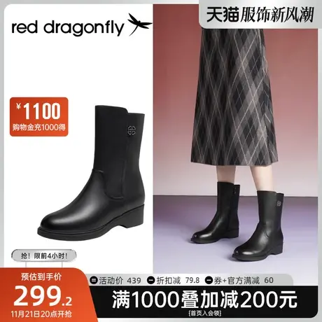 红蜻蜓粗跟妈妈靴2023秋冬新款女鞋加绒加厚棉鞋百搭软底中筒皮靴图片