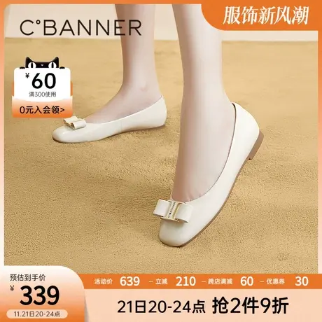 千百度晚晚鞋春季新款浅口单鞋平跟仙女鞋温柔芭蕾舞漆面休闲商品大图