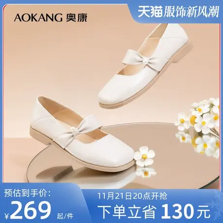 奥康女鞋 春季新款透气包头舒适平底单鞋真皮百搭日常优雅简约商品大图
