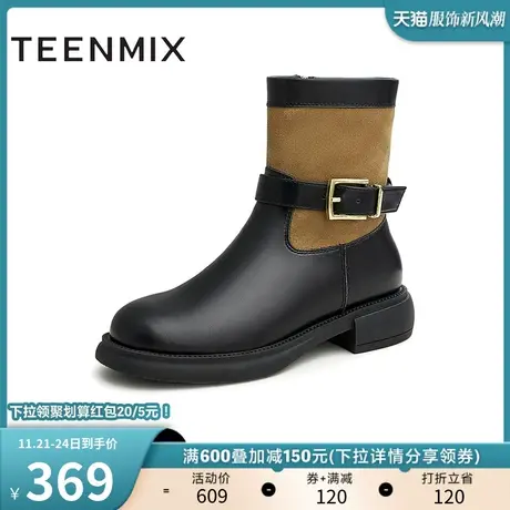 天美意拼色西部靴女英伦短靴平底靴子冬新款商场同款BF351DZ2商品大图