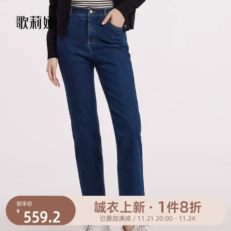歌莉娅女裤秋冬新款可拆卸羽绒牛仔裤子修身窄版直筒长裤BNLCD090图片