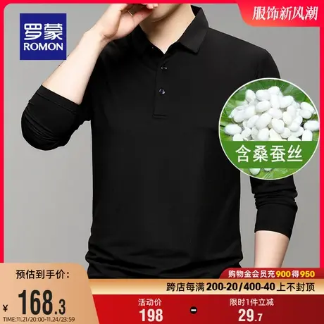 【含桑蚕丝】罗蒙男士长袖polo衫2024春季翻领T恤时尚休闲打底衫图片