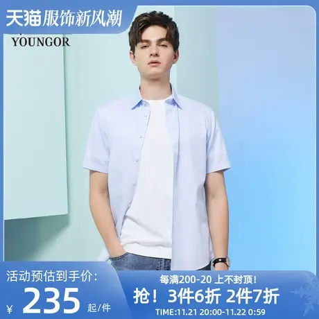 雅戈尔旗下CEO男士短袖衬衫夏季新款官方商务休闲免烫衬衫4616商品大图