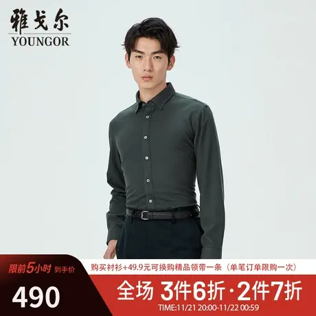 【商场同款】雅戈尔男士衬衫秋冬新款官方商务休闲长袖衬衫S3903商品大图