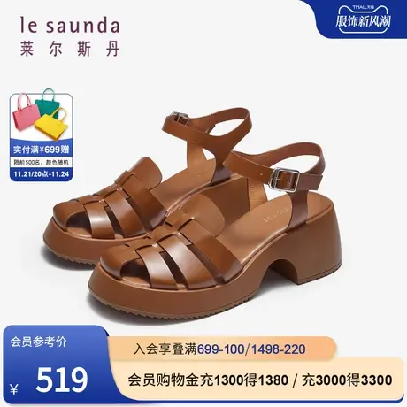 莱尔斯丹春夏新款复古包头编织罗马风猪笼凉鞋粗跟女鞋57001图片