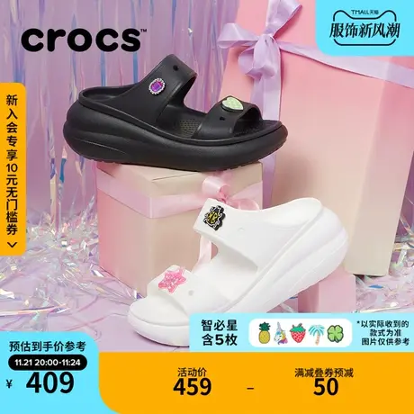 Crocs卡骆驰泡芙凉鞋洞洞鞋坡跟鞋夏季户外厚底鞋高跟女鞋|207670商品大图