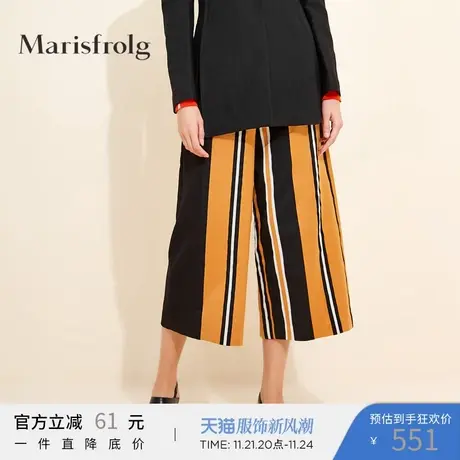 Marisfrolg玛丝菲尔2019春季新款竖条纹休闲裤七分阔腿裤女纯棉商品大图