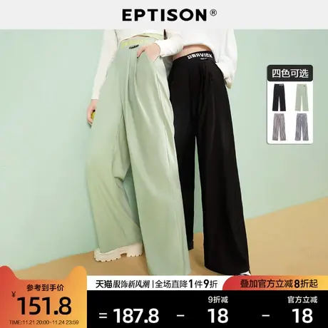 EPTISON高腰直筒裤女2024春季新款宽松显瘦长款黑色垂感休闲裤商品大图