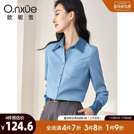 欧昵雪2024春秋新款时尚牛仔翻领衬衫女长袖直筒职场衬衣小众上衣商品大图