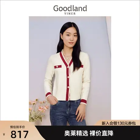 音儿美地女装2023秋季新款毛针织衫商品大图