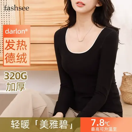 低领保暖内衣女德绒发热打底衫秋冬无痕紧身秋衣加绒加厚内穿上衣商品大图