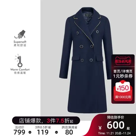 G2000气质有型舒适质感2023年秋冬款双排扣气质翻领优雅大方外套图片