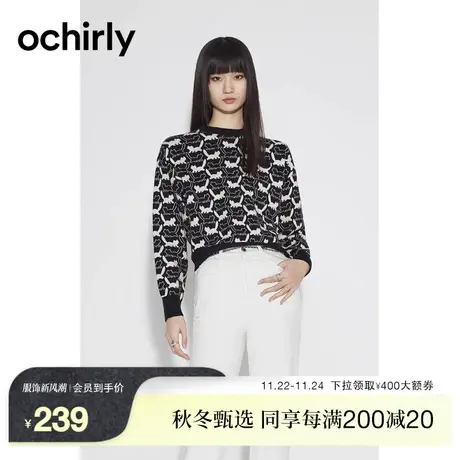 ochirly欧时力小熊猫图案针织衫女新款秋装徽章上衣设计感温柔商品大图