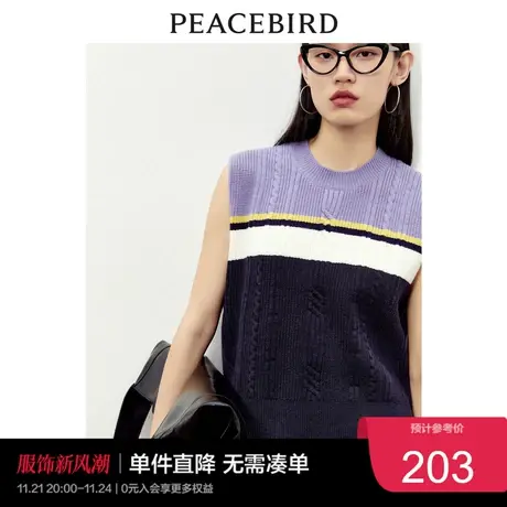 太平鸟撞色针织背心女2023春季毛衣无袖马甲时尚马夹外穿毛衫奥莱商品大图