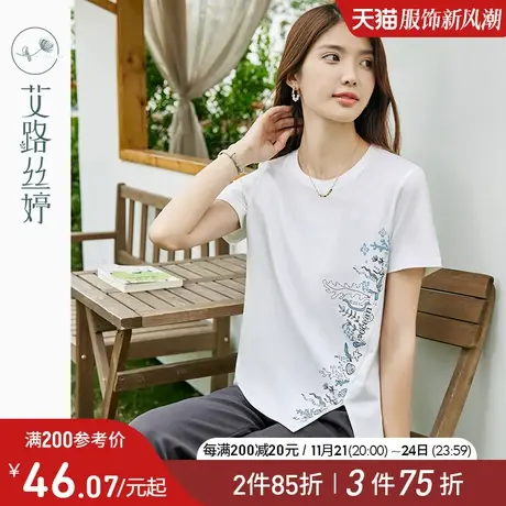 艾路丝婷不规则短袖t恤女2024夏季新款正肩圆领印花上衣下摆开叉商品大图