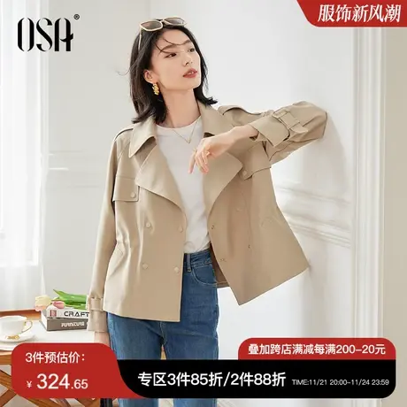 OSA欧莎小个子短款风衣外套女士初秋装2023年新款高端英伦风大衣图片