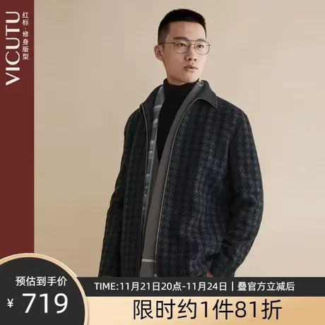 VICUTU/威可多男士大衣春秋新款雅致羊毛混纺翻领修身千鸟格风衣图片
