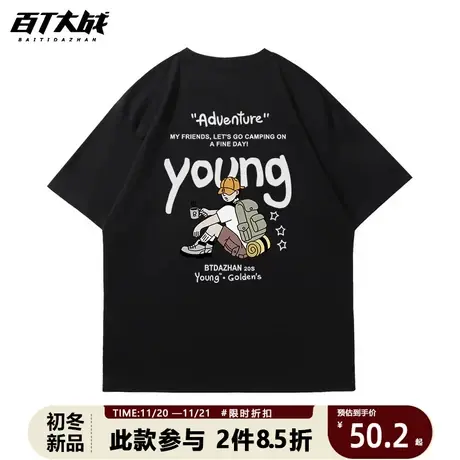 短袖T恤情侣重磅全棉露营风日系cec休闲百搭宽松打底国潮半袖男生商品大图