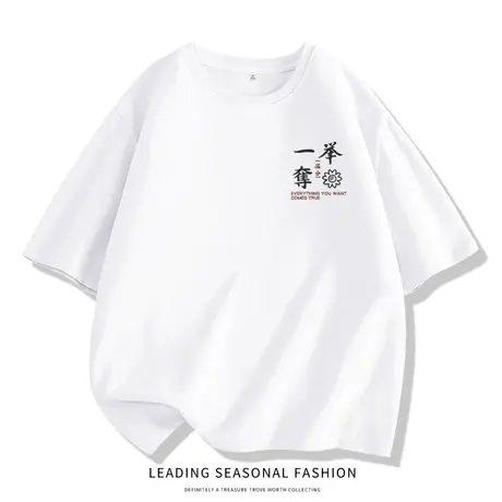 真维斯LIFE学生设计感小众上衣服t恤女新款2023纯棉初中生短袖女商品大图