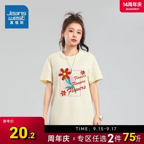 KI真维斯纯棉t恤女2023新款夏季休闲简约白色设计感半袖印花t恤女商品大图