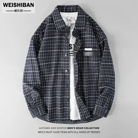 高级感色织格子长袖衬衫男潮流轻熟风休闲衬衣式外套春秋百搭上衣商品大图