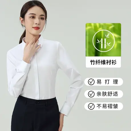 女士白衬衫竹纤维弹力抗皱2023春秋简约通勤面试长袖衬衣蓝色气质图片