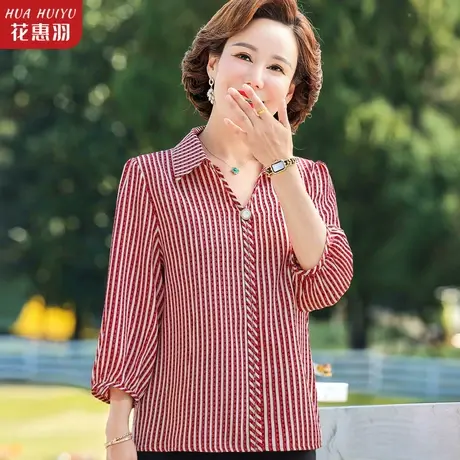 中年妈妈夏装小衫2023新款小衫洋气中老年女条纹T恤春秋衬衫上衣图片