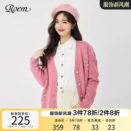 Roem秋冬 商场同款甜美时尚百搭坑条纹V领浪漫花朵长袖针织开衫女商品大图