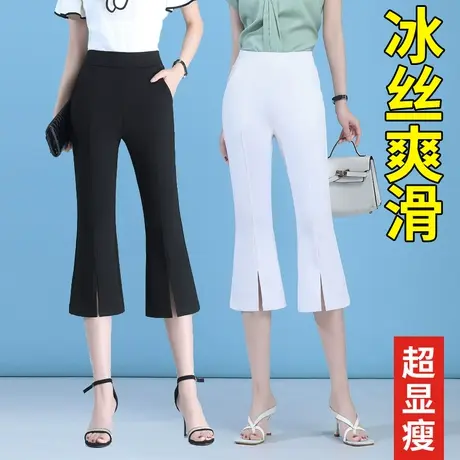 裤子女夏季薄款冰丝开叉七分喇叭裤大码弹力显瘦微喇裤夏天妈妈裤商品大图