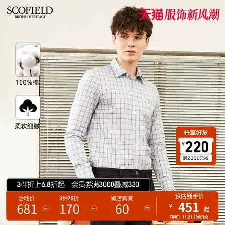 SCOFIELD春款新格子衬衫经典休闲舒适棉质透气柔软男长袖衬衫商品大图